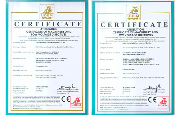 欧盟CE质量体系认证证书